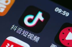 （10分钟教程）阿克苏地委政府网_哔哩哔哩-3